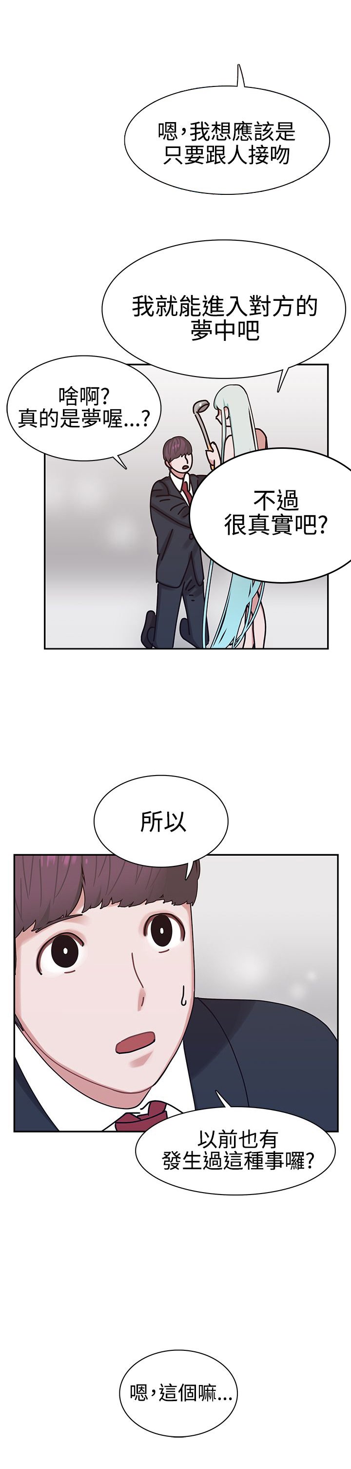 第7章：帮助