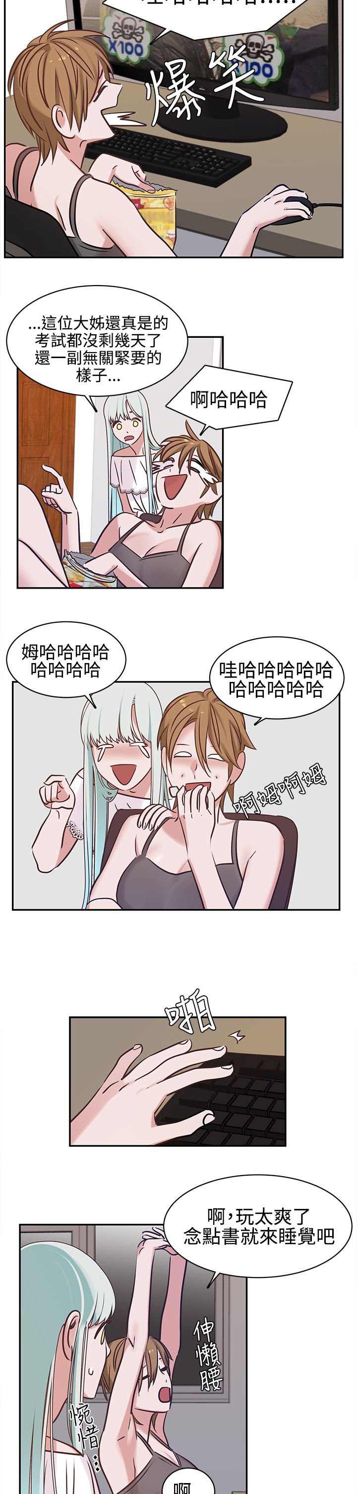 第8章：裂缝