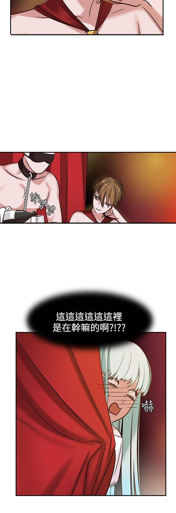 第8章：裂缝