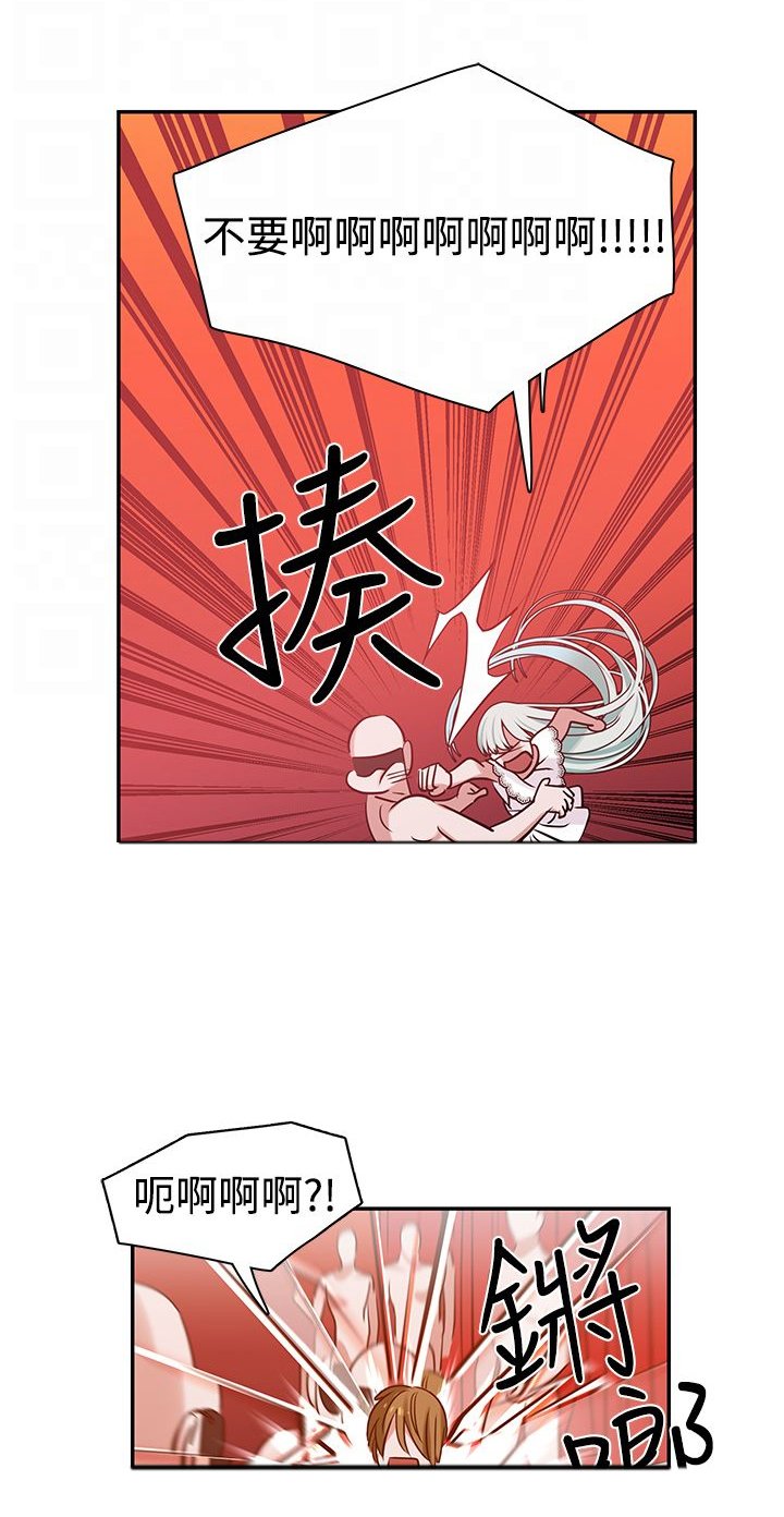 第8章：裂缝