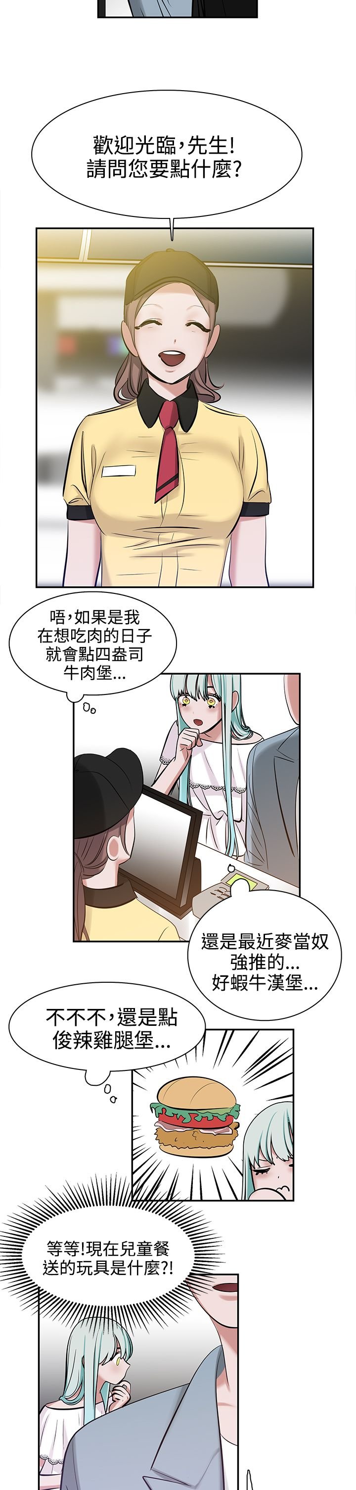 第9章：入梦