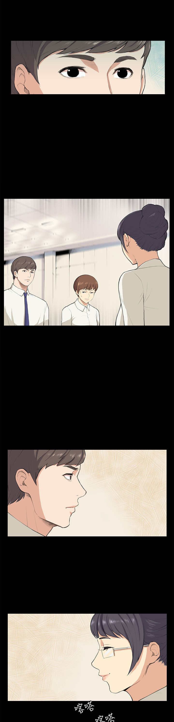 第10章：不舒服