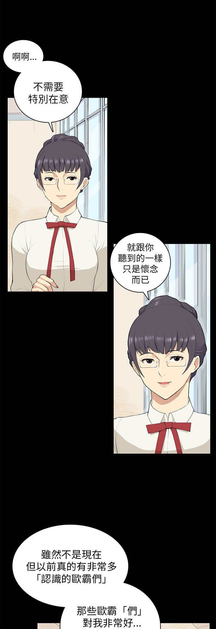 第10章：不舒服