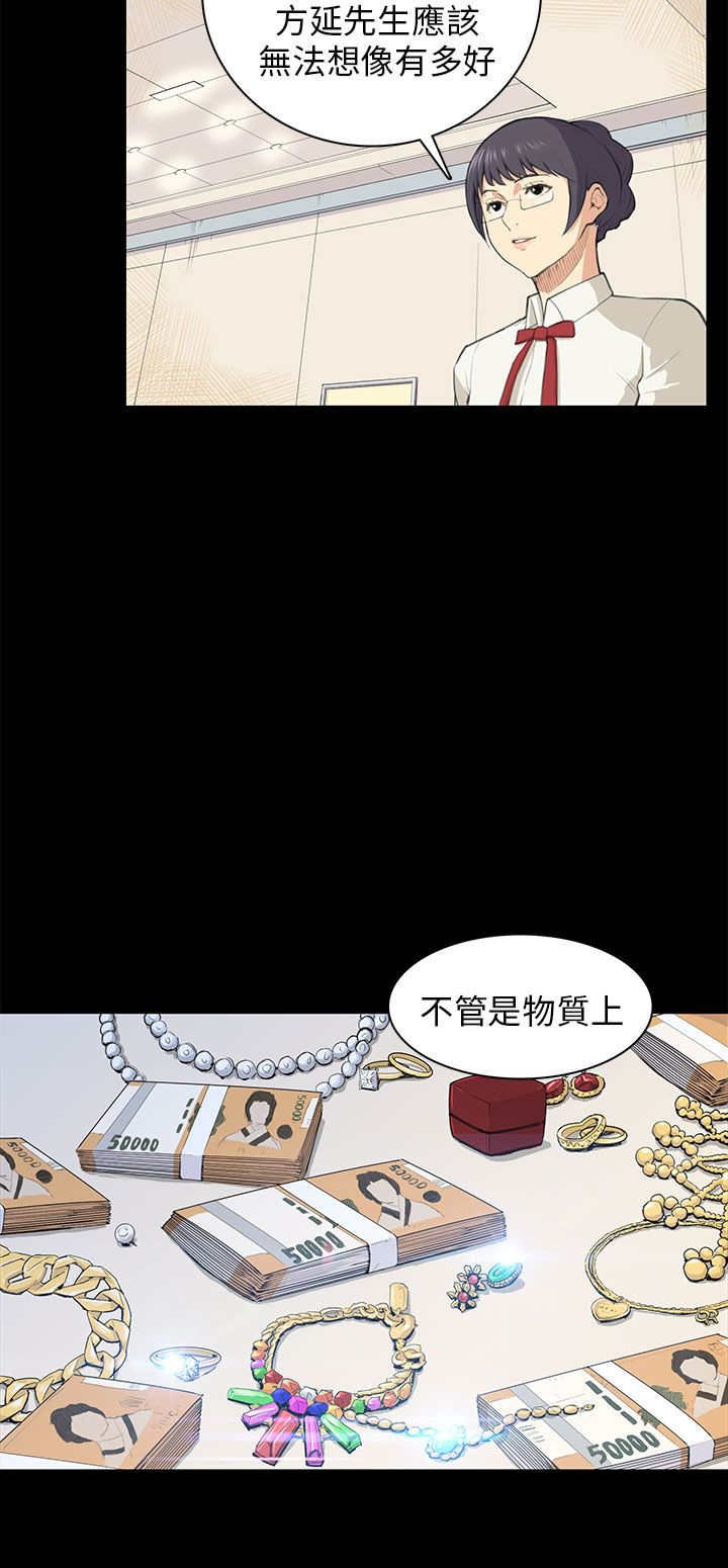 第10章：不舒服