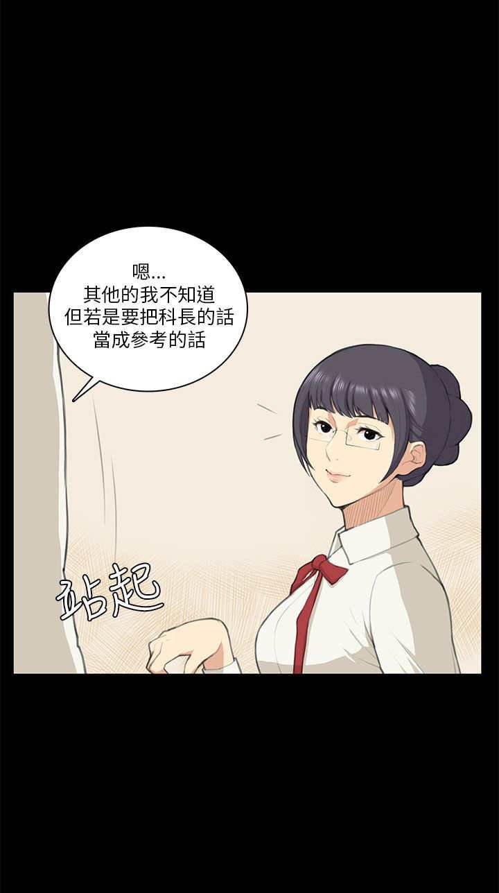 第10章：不舒服