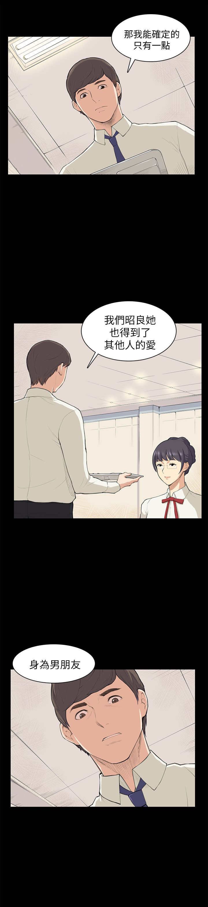 第10章：不舒服