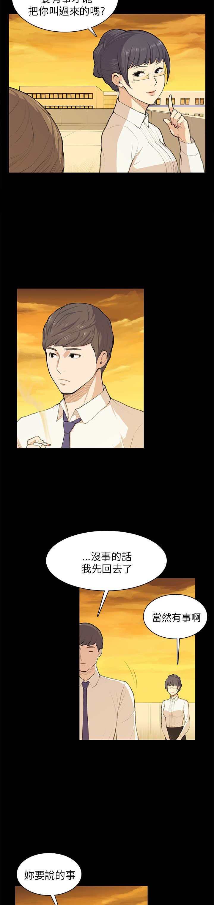 第11章：要来一根吗