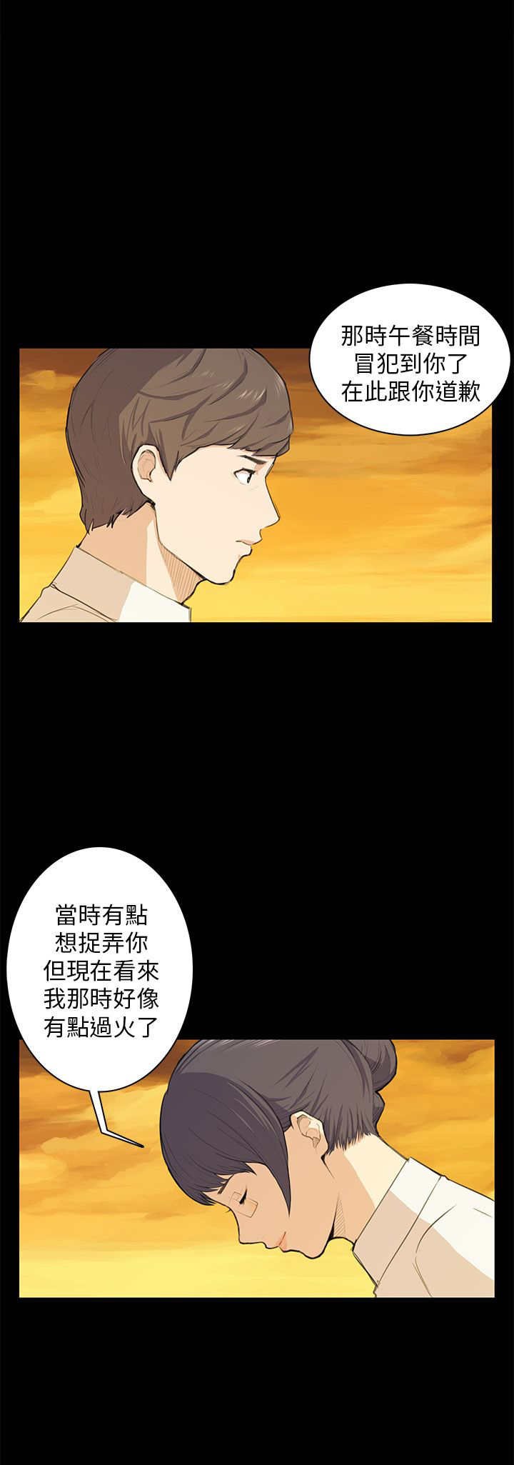 第11章：要来一根吗