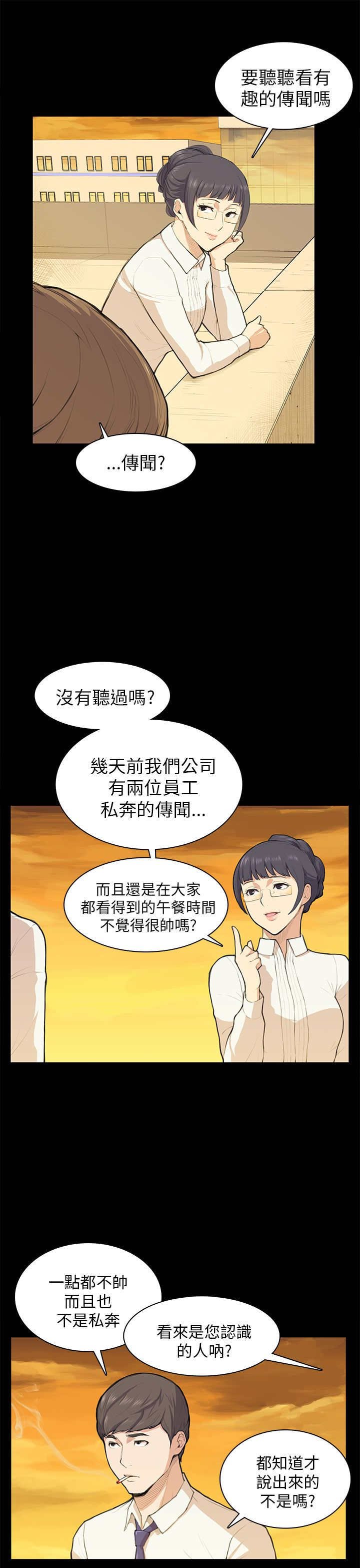 第11章：要来一根吗