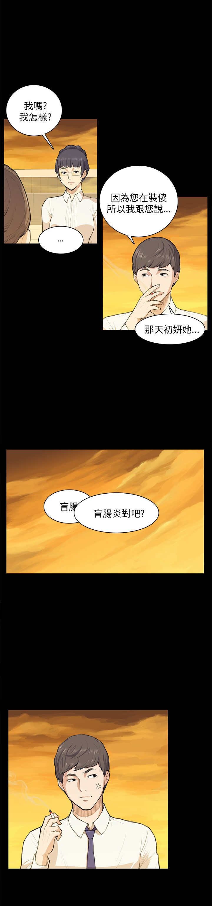 第11章：要来一根吗
