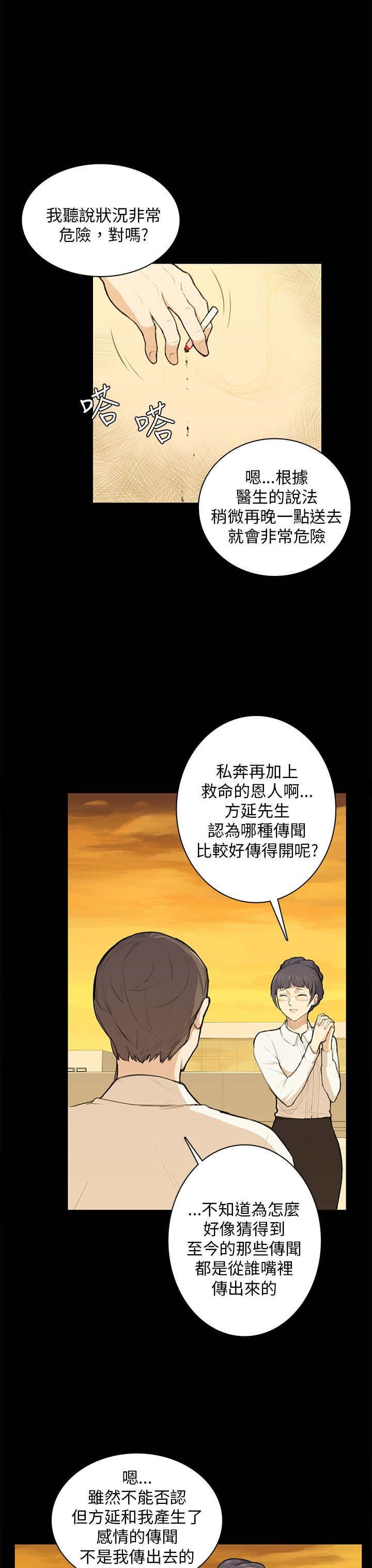 第11章：要来一根吗