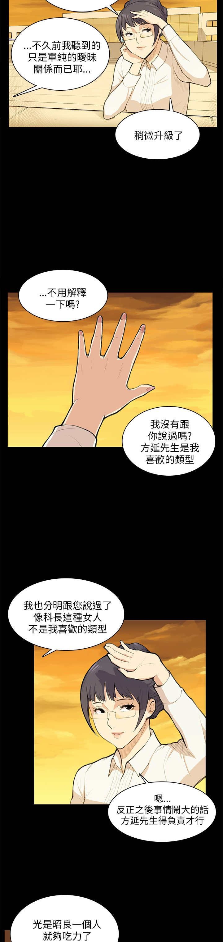 第11章：要来一根吗