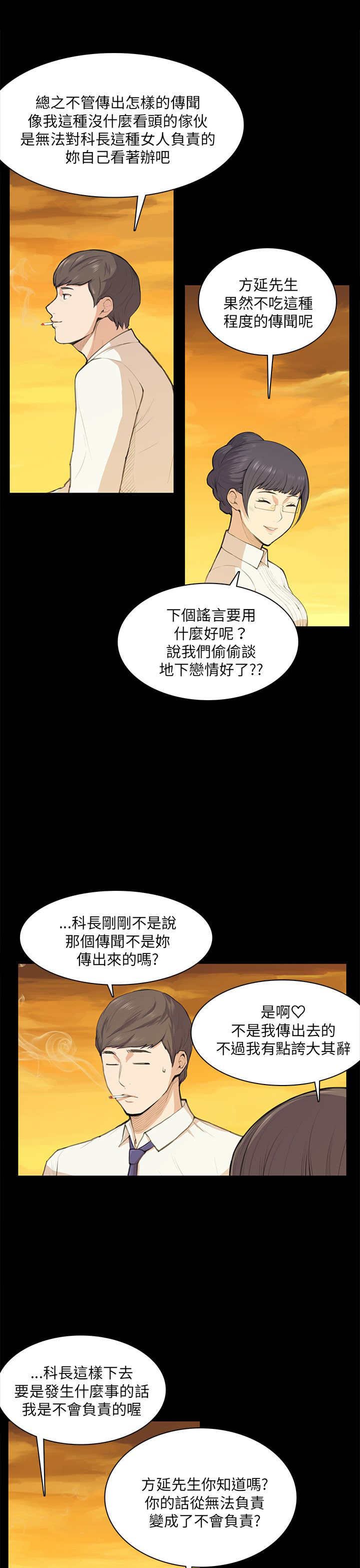 第11章：要来一根吗