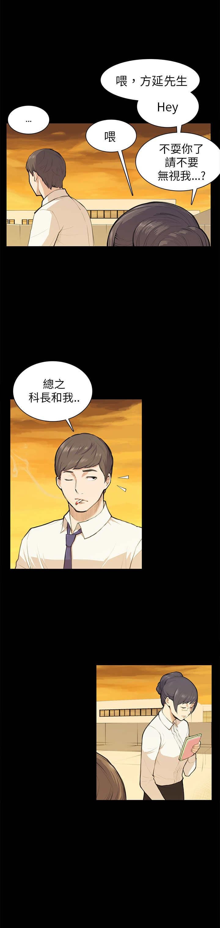 第11章：要来一根吗