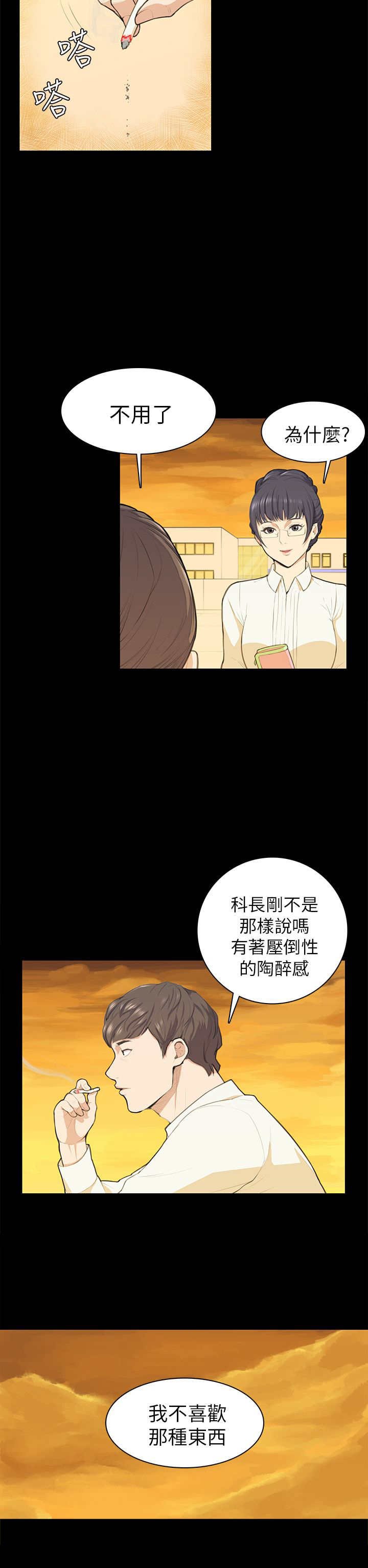 第12章：吹泡泡