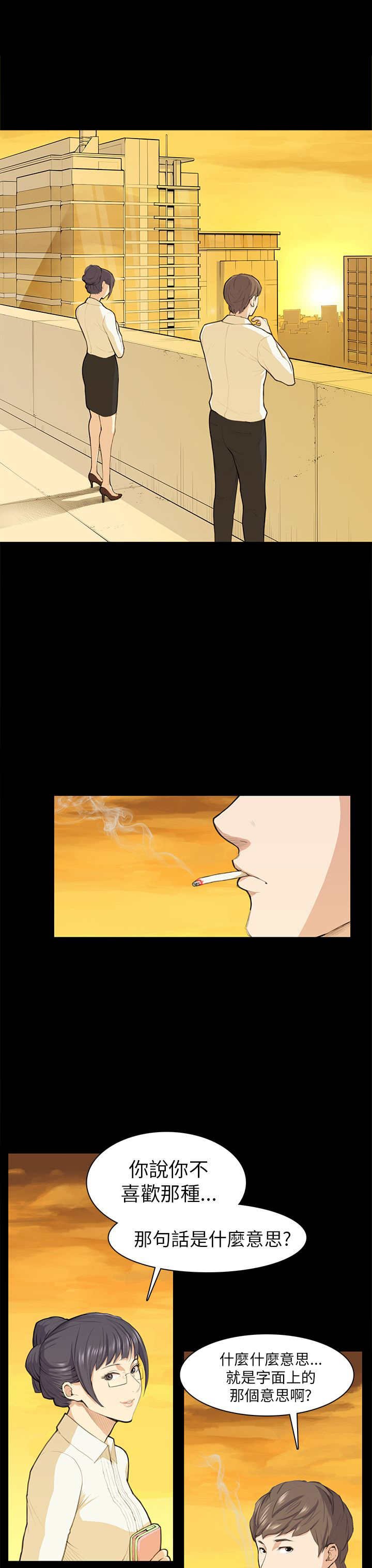 第12章：吹泡泡