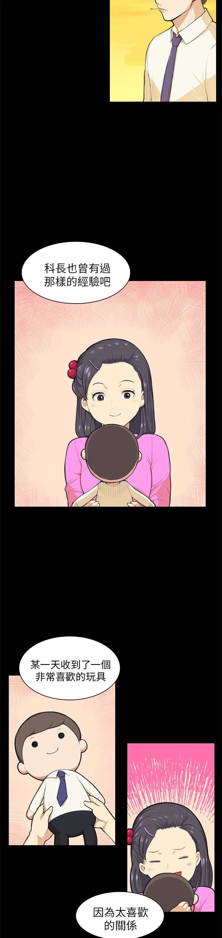 第12章：吹泡泡