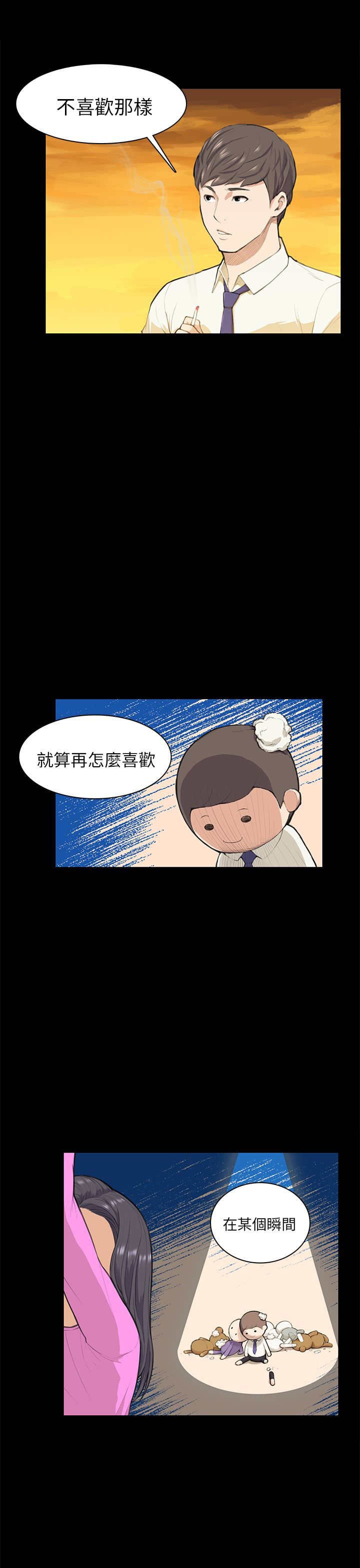 第12章：吹泡泡