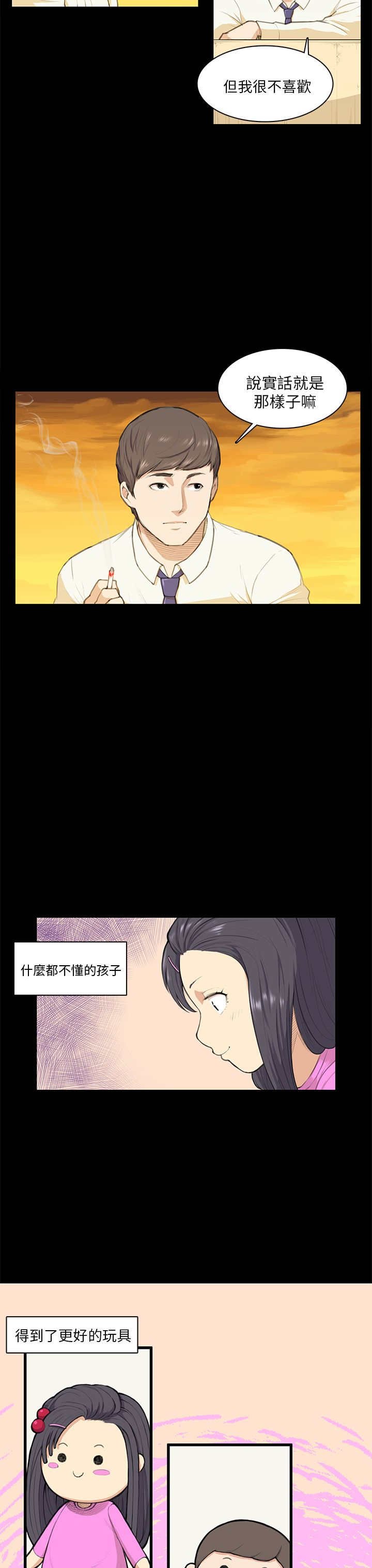 第12章：吹泡泡