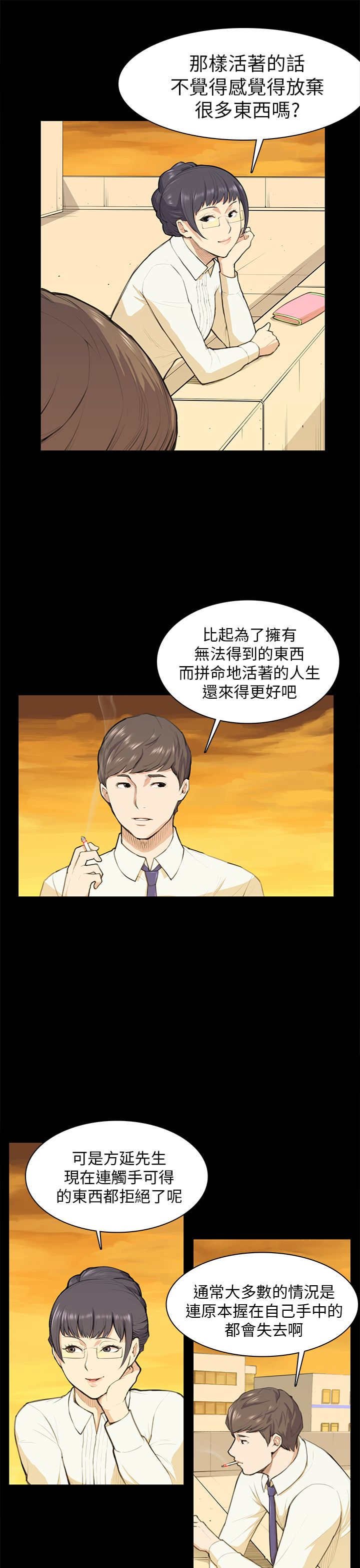 第12章：吹泡泡
