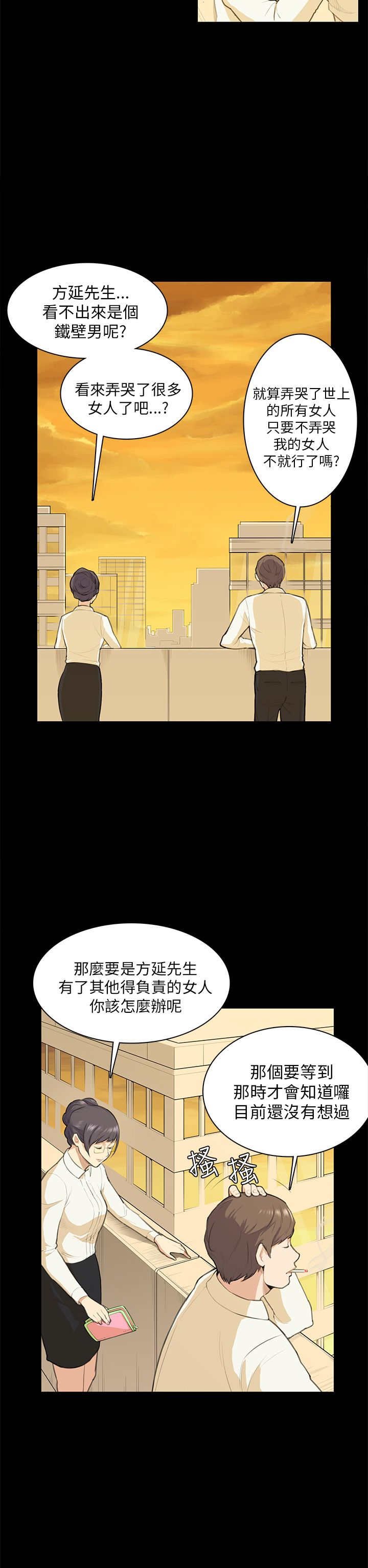 第12章：吹泡泡