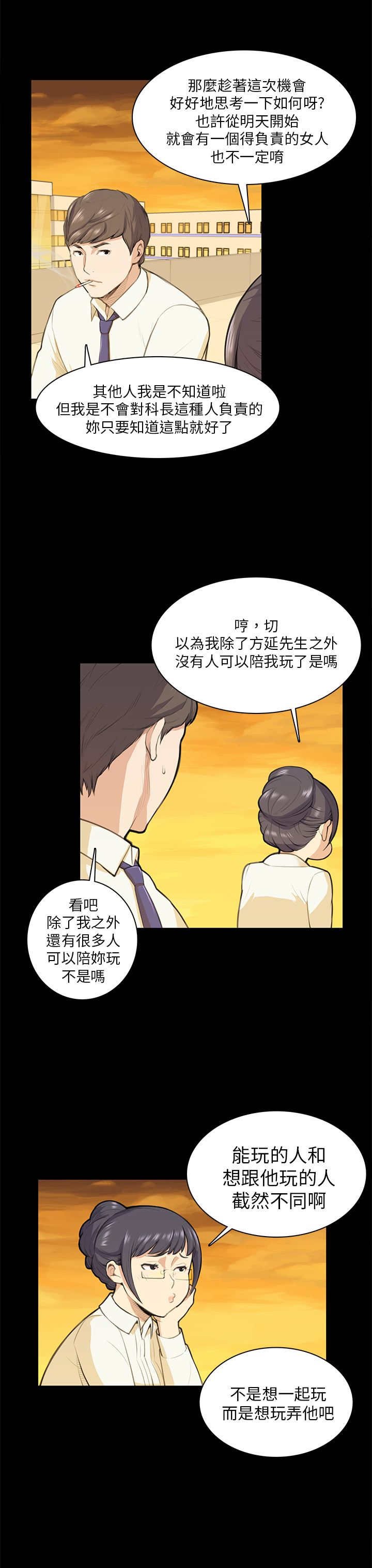 第12章：吹泡泡