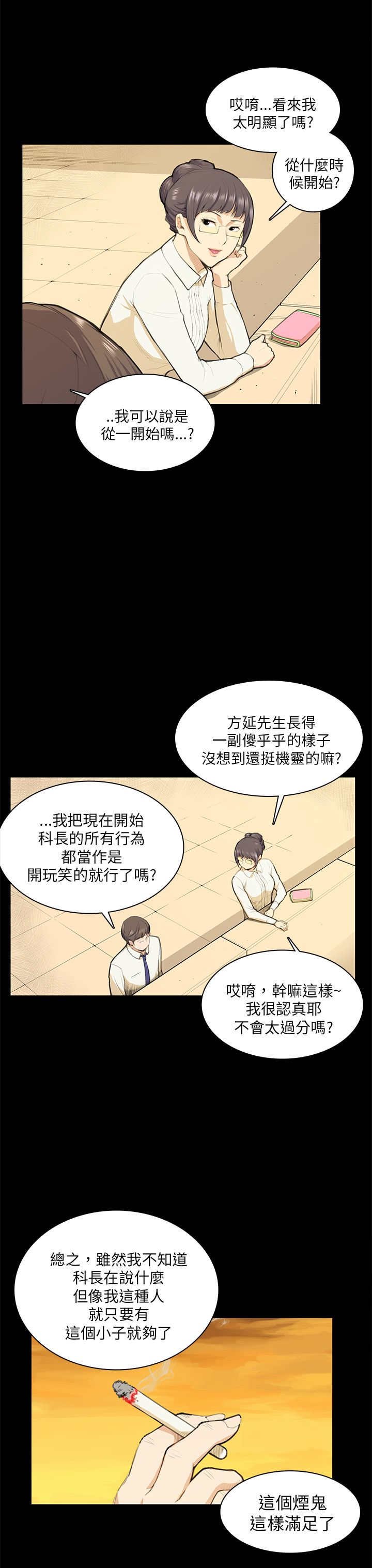第12章：吹泡泡