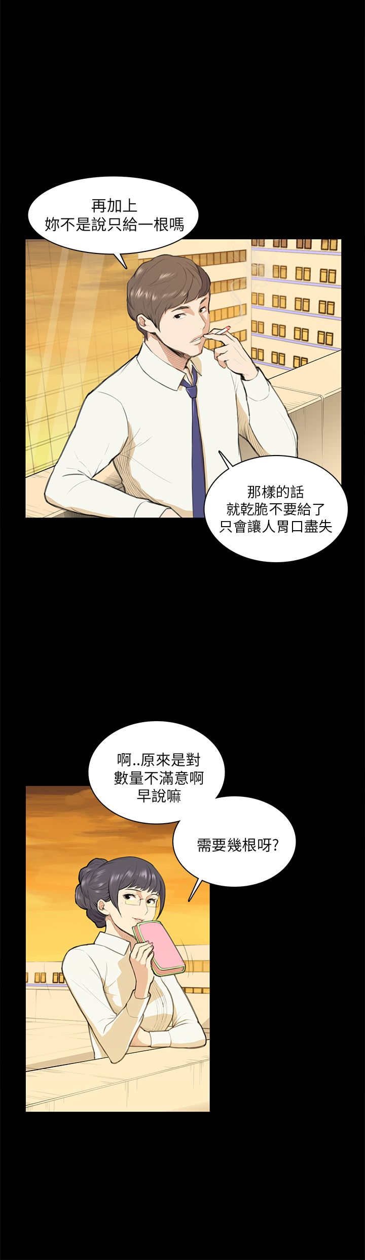 第12章：吹泡泡