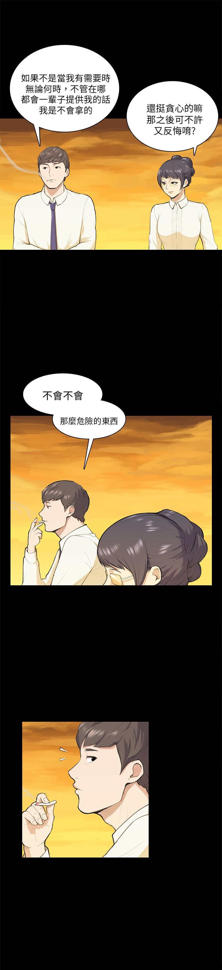 第12章：吹泡泡