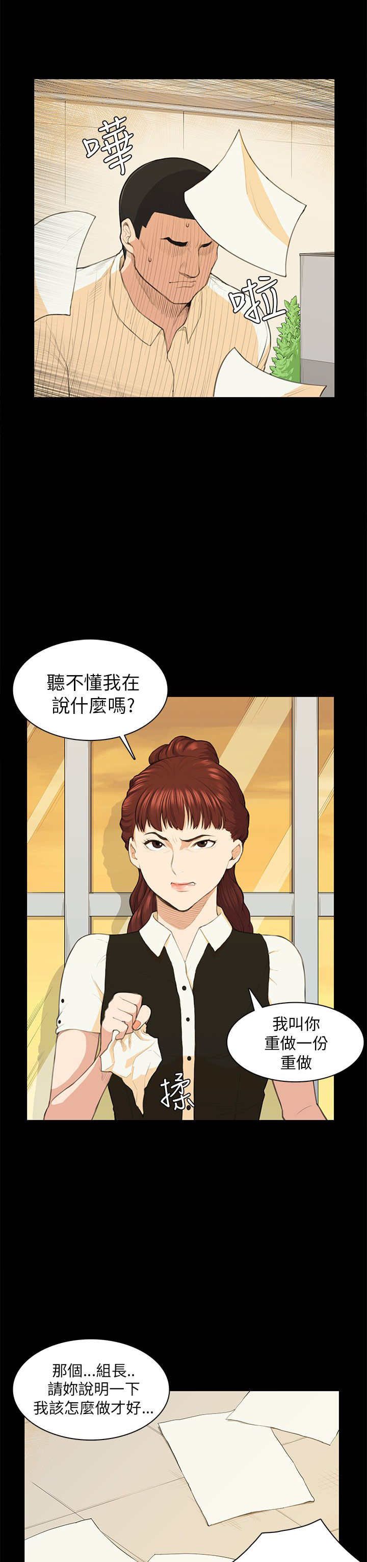 第13章：计划书
