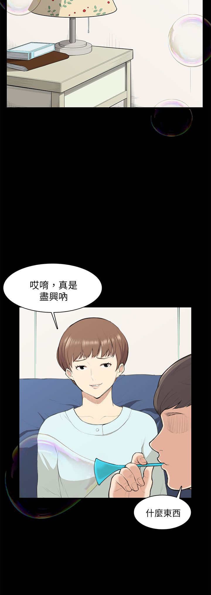 第13章：计划书