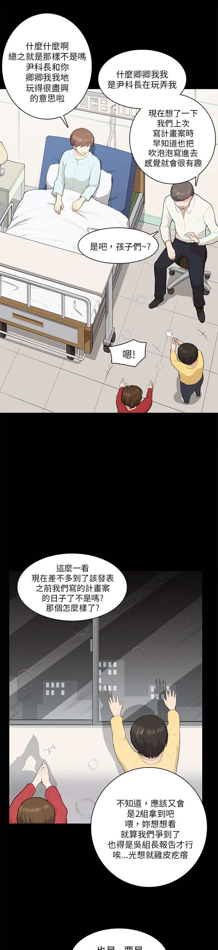 第13章：计划书