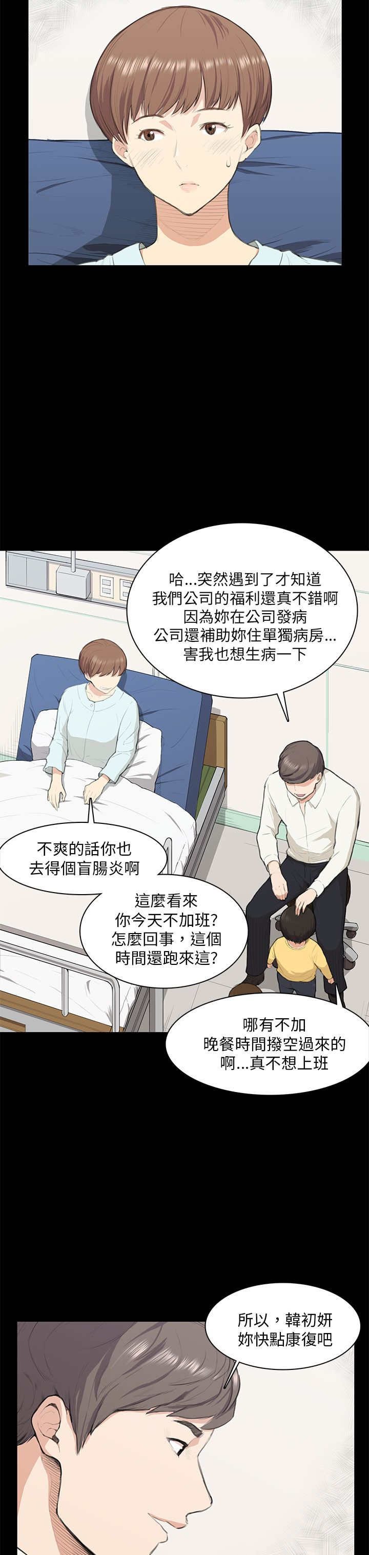 第13章：计划书