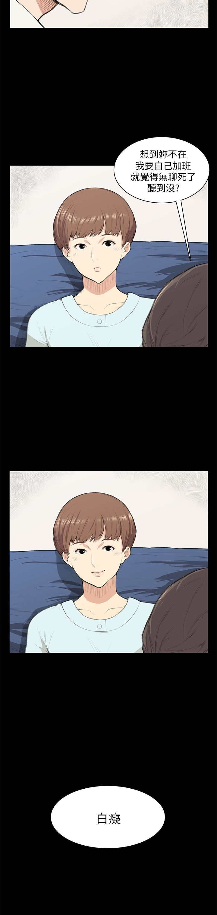 第13章：计划书