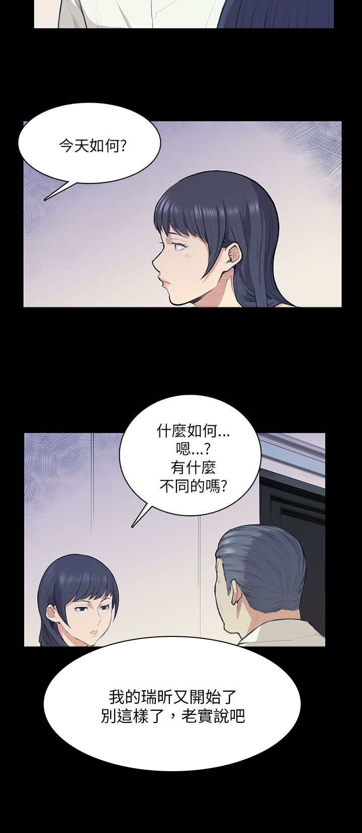 第13章：计划书