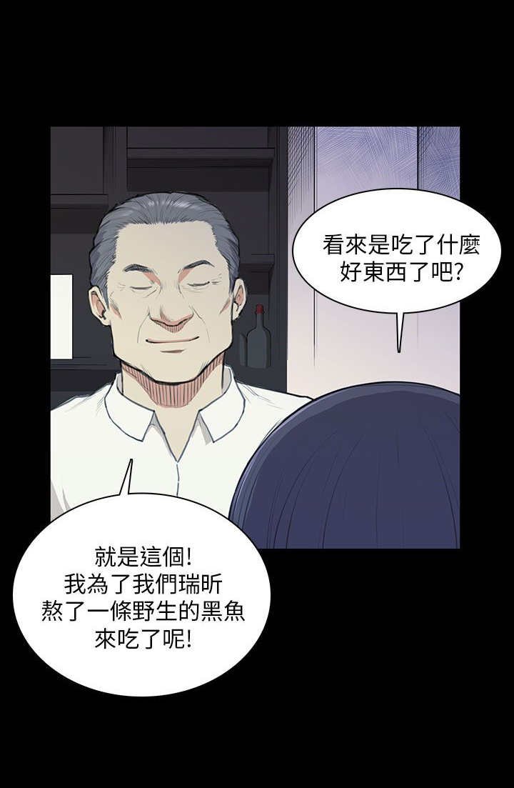 第13章：计划书