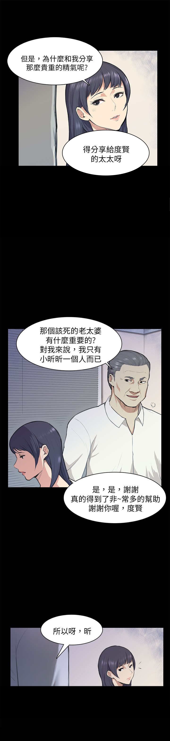 第13章：计划书