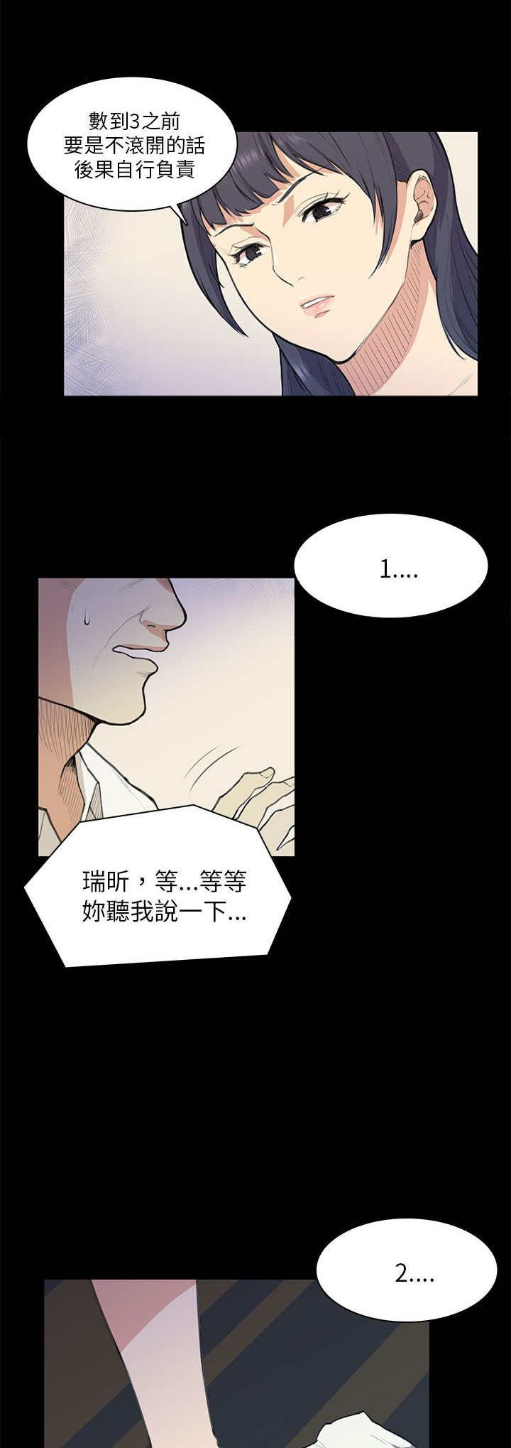 第13章：计划书