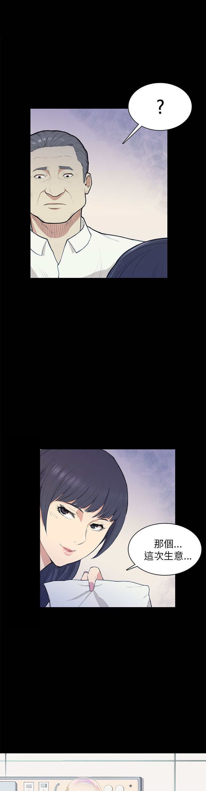 第13章：计划书