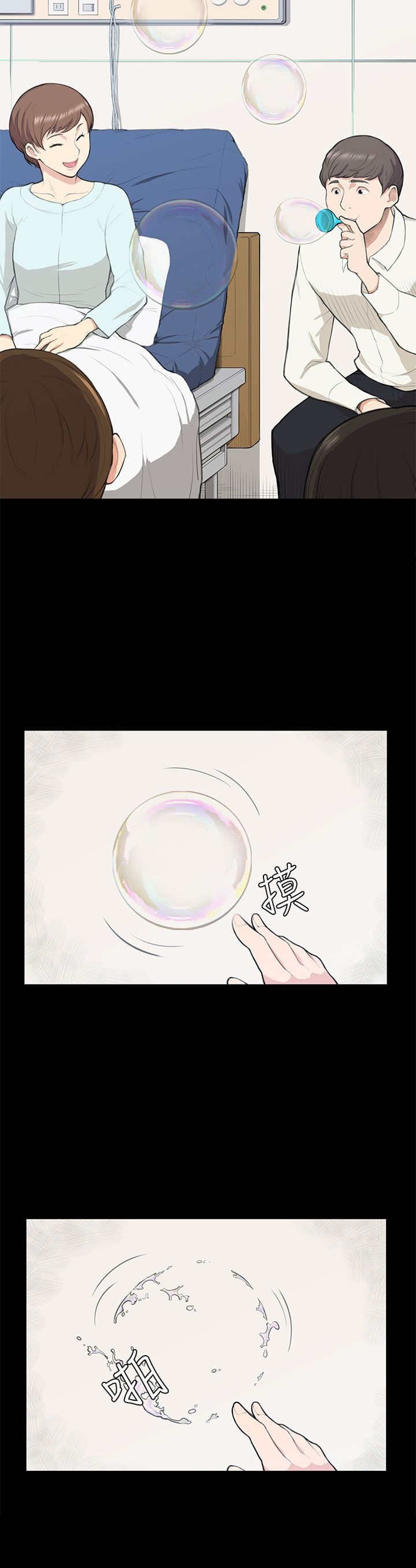 第13章：计划书