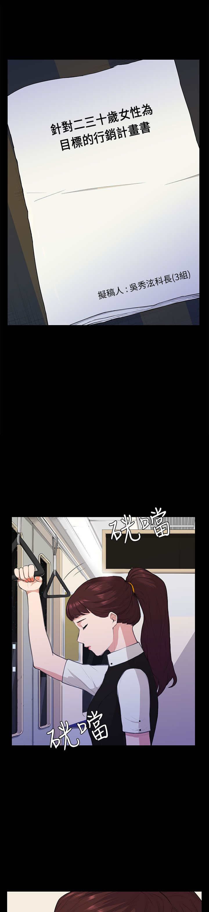 第13章：计划书