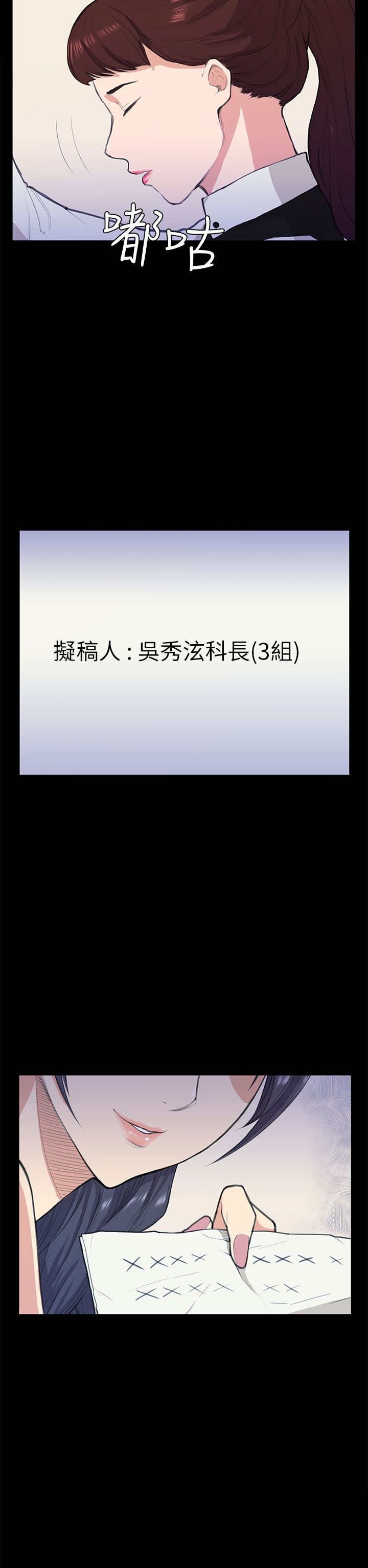 第13章：计划书