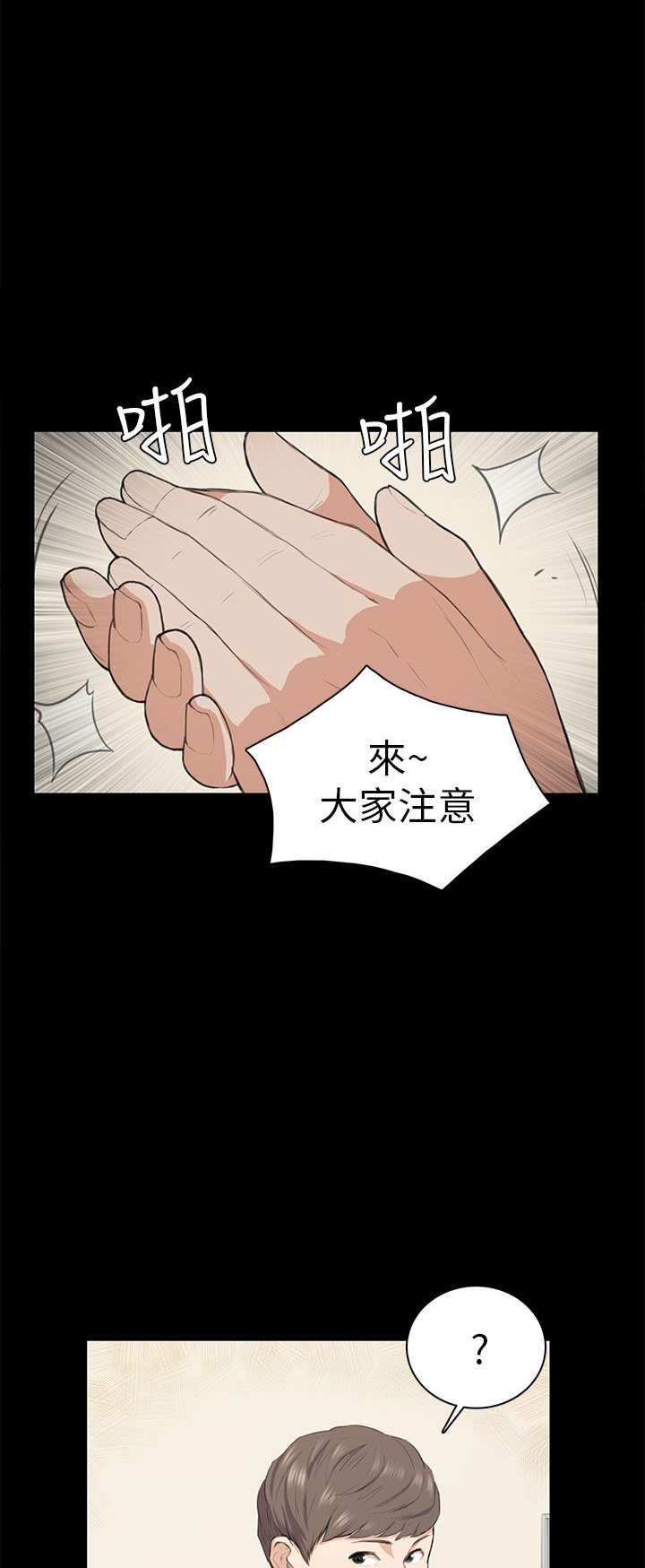 第14章：做不到