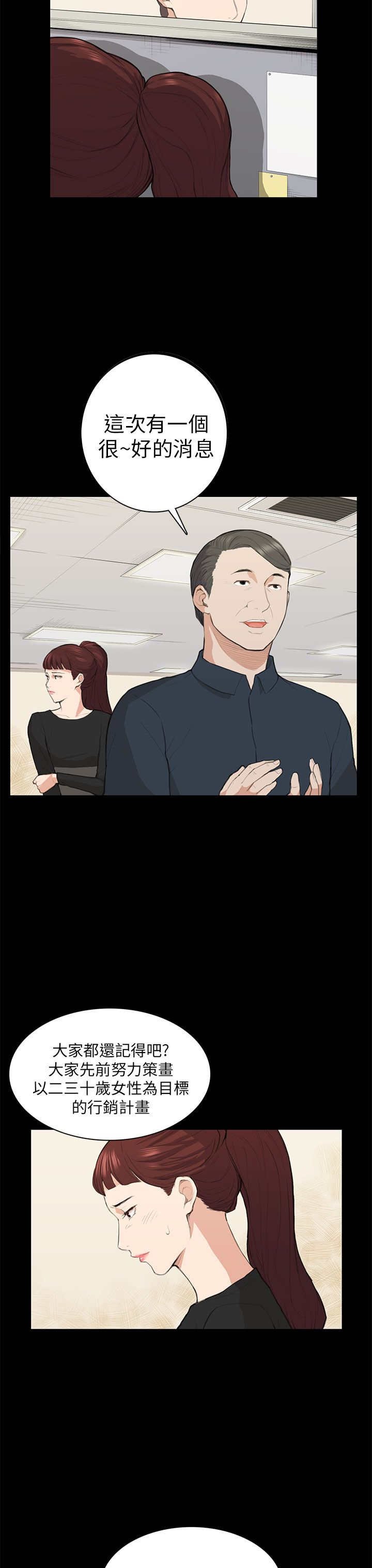 第14章：做不到