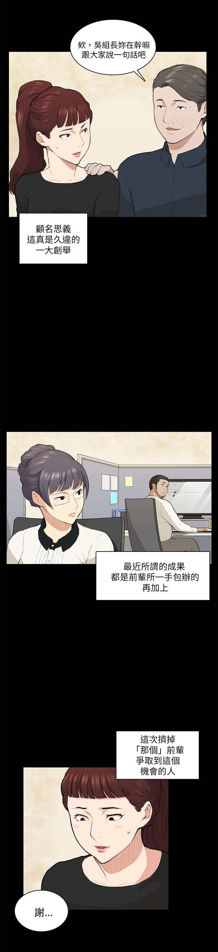 第14章：做不到