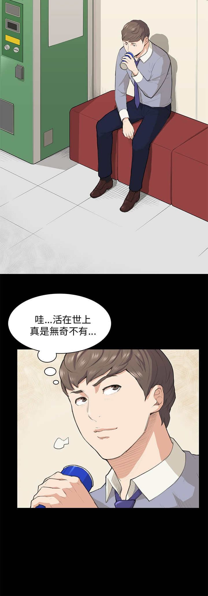 第14章：做不到