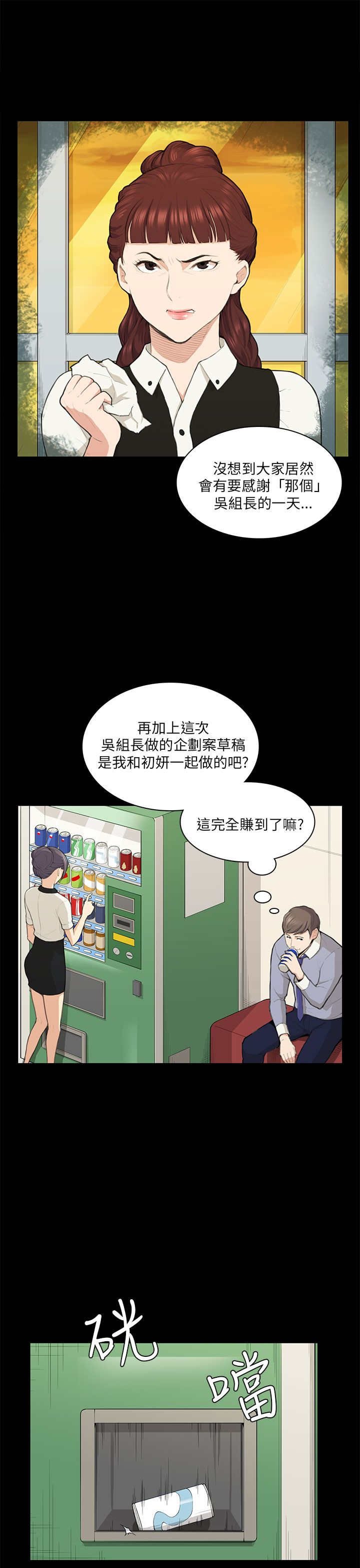 第14章：做不到