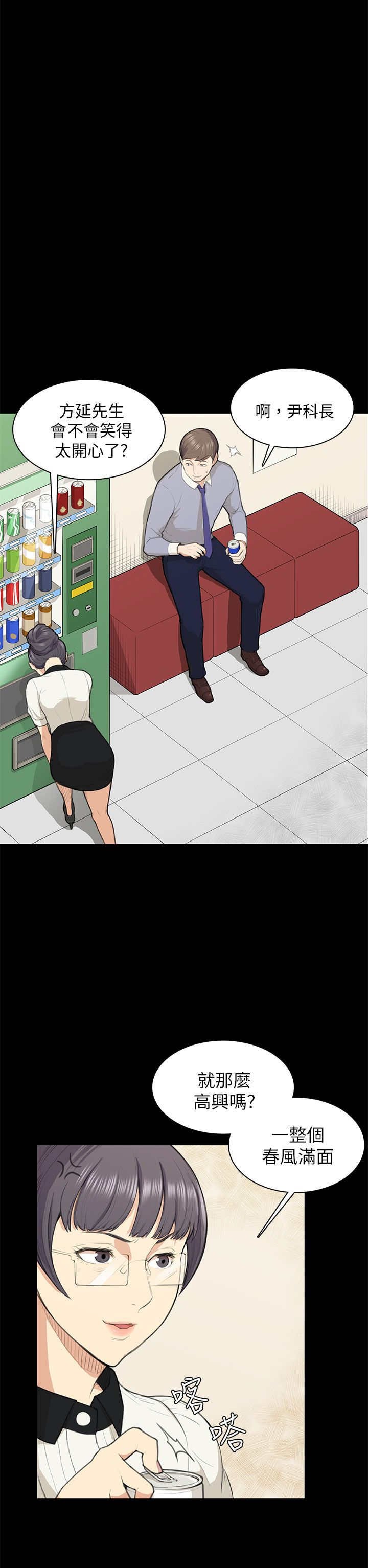 第14章：做不到