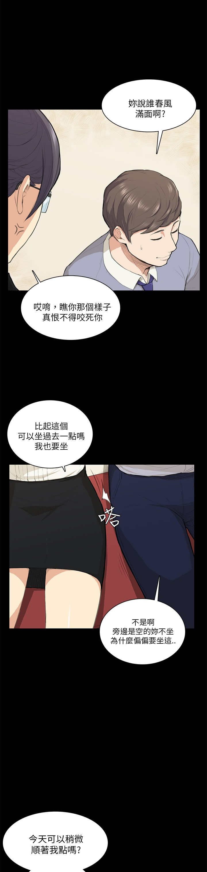 第14章：做不到