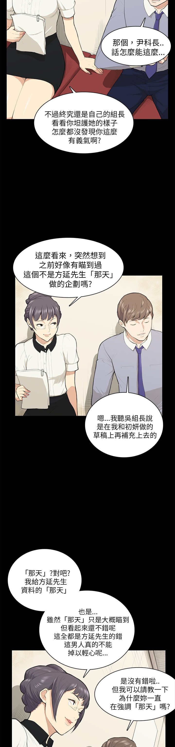 第14章：做不到
